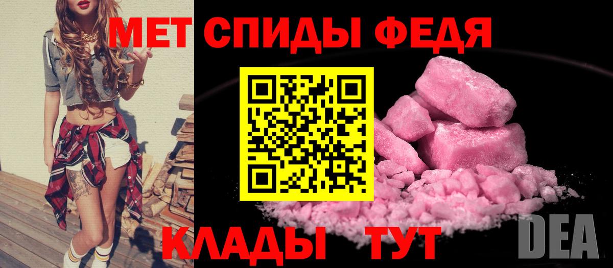 МЕГА зеркало  Вход с VPN  Amphetamine  Богданович  АМФЕТАМИН Розовый 