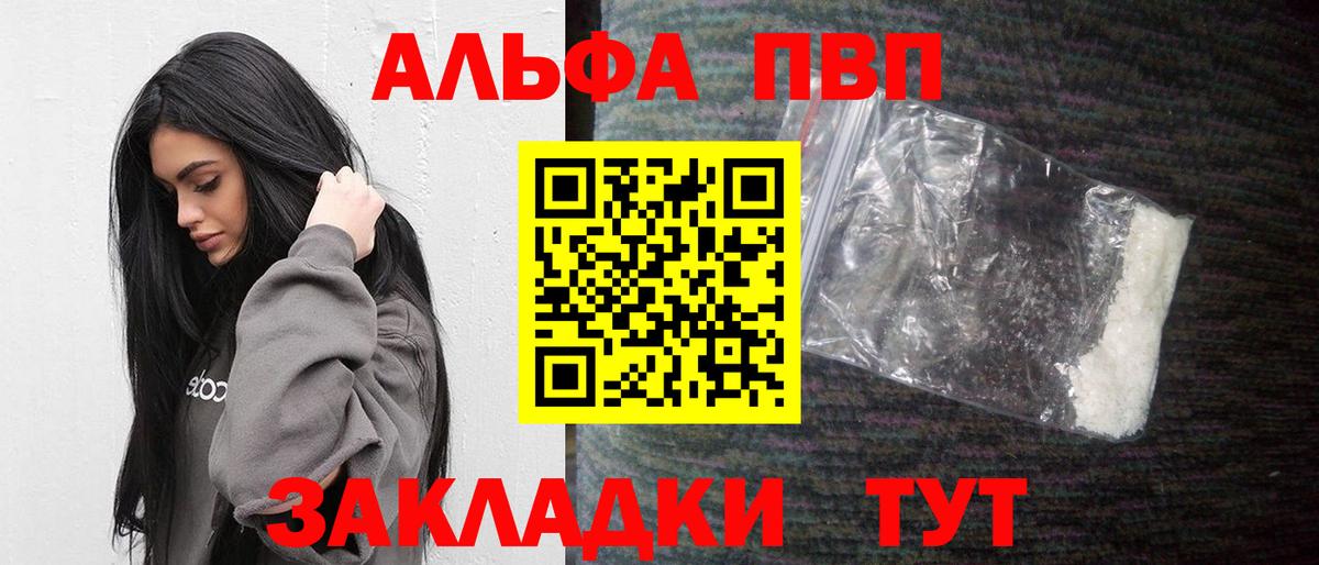 Богданович  A-PVP СК КРИС  A-PVP VHQ  Вход с VPN  A PVP крисы CK 