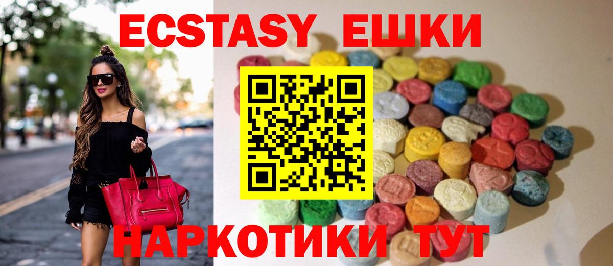 Богданович  даркнет сайт  Ecstasy  ЭКСТАЗИ диски  Вход с VPN  ЭКСТАЗИ VHQ 