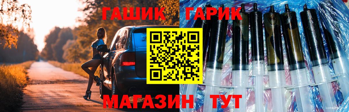 Гашиш VHQ  Вход с VPN  Гашиш  как найти наркотики  Богданович 