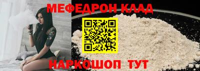 мефедрон VHQ Старая Купавна