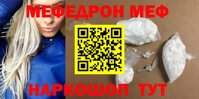 кокаин VHQ Ставрополь