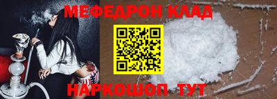 мефедрон VHQ Старая Купавна