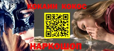 мефедрон Татарск