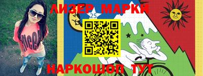 соль курить ск Тара