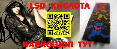 соль курить ск Тара