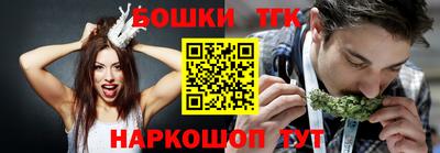 соль курить ск Тара