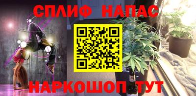 бутират Среднеуральск