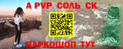 мефедрон Татарск