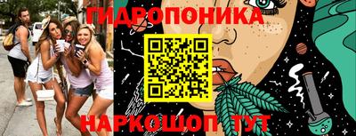 соль курить ск Тара
