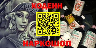 соль курить ск Тара