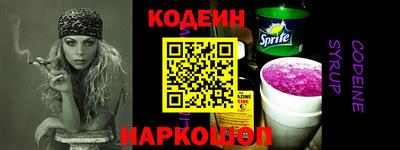 мефедрон VHQ Старая Купавна