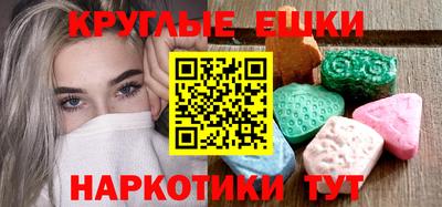 соль курить ск Тара