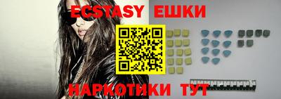 кокаин VHQ Ставрополь