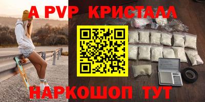 соль курить ск Тара