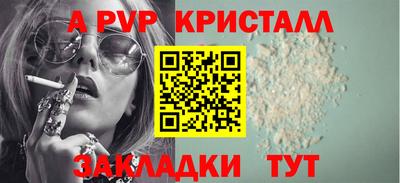 мефедрон Татарск