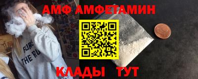 мефедрон VHQ Старая Купавна