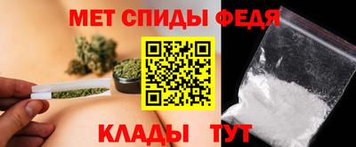 мефедрон Татарск