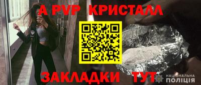 соль курить ск Тара