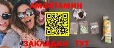 мефедрон Татарск