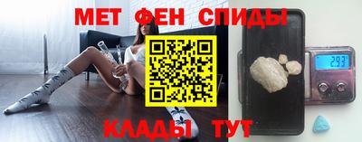 мефедрон Татарск