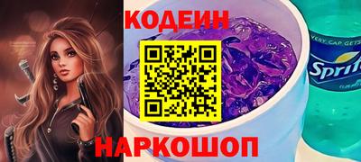 кокаин VHQ Ставрополь