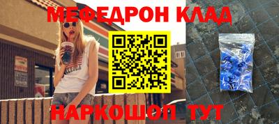 кокаин VHQ Ставрополь