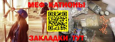 соль курить ск Тара