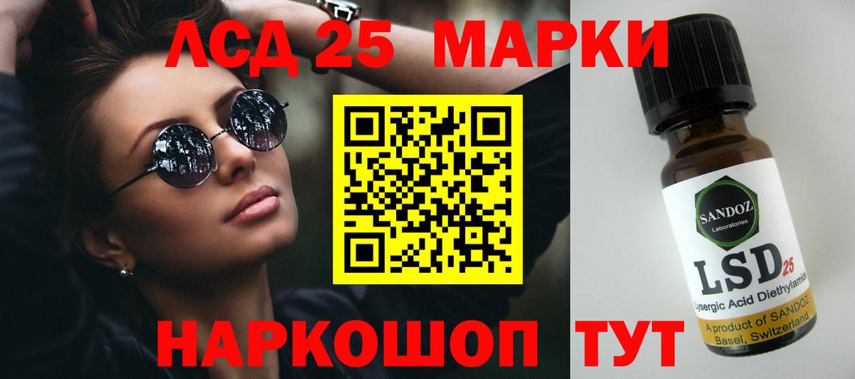 Богданович  LSD-25 экстази  LSD-25 экстази кислота  Вход с VPN    вход  Лсд 25 экстази ecstasy 