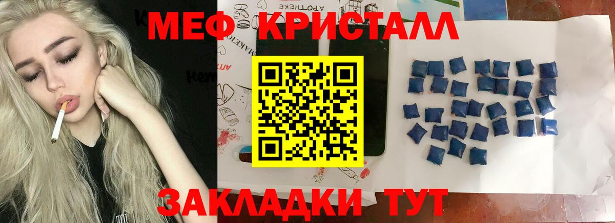Богданович  Мефедрон мука  МЕФ 4 MMC  Вход с VPN 
