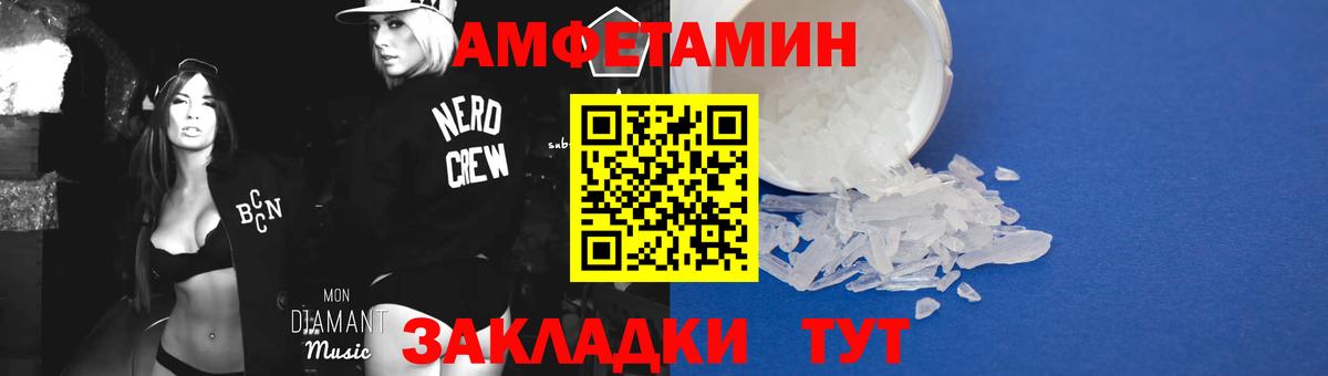 Первитин  Первитин винт  Вход с VPN  Первитин винт  Богданович 