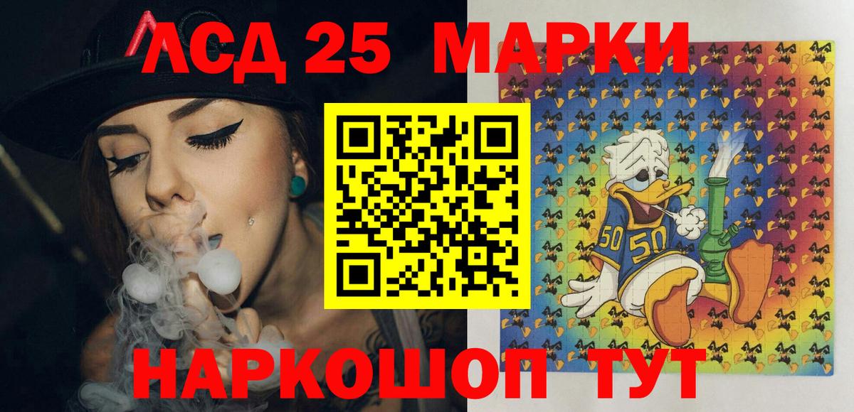 Наркотические марки 1,5мг Богданович