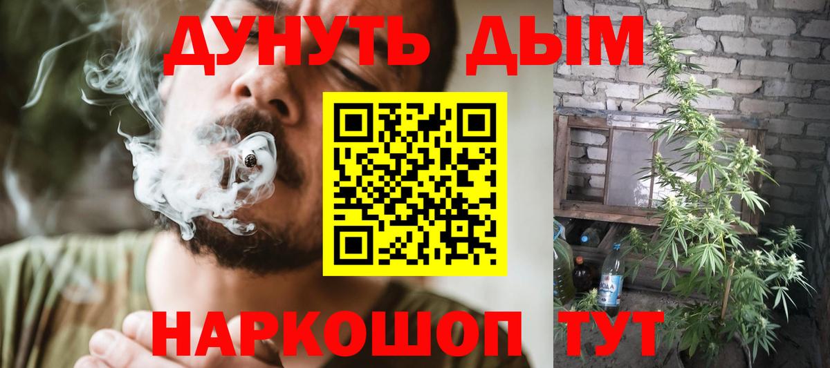 Бошки Шишки индика  Марихуана AK-47  Вход с VPN  Конопля тримм  Шишки марихуана планчик  Богданович 